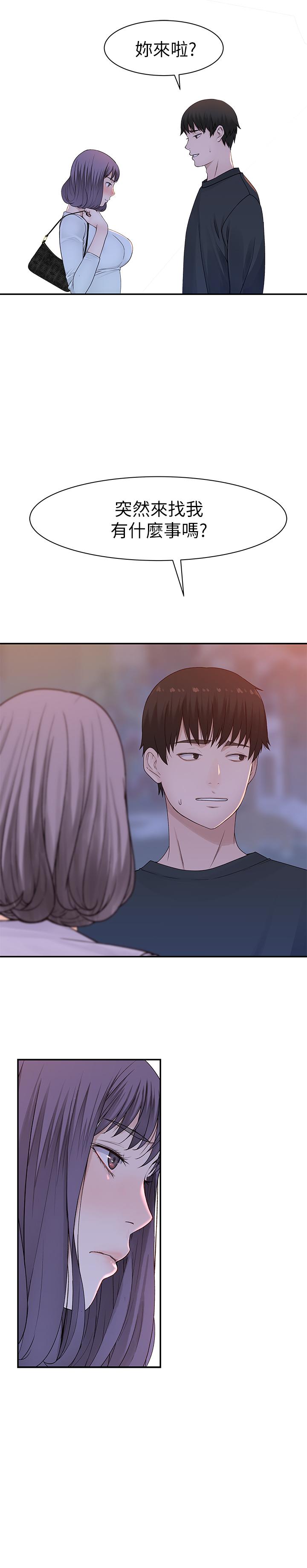我們的特殊關係 第17話-純欣的口交技術讓人爽翻天 第39页