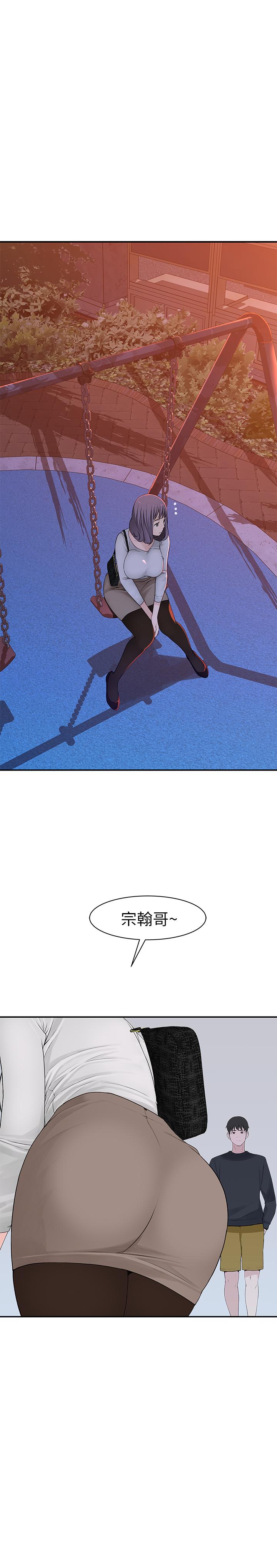 我們的特殊關係 第17話-純欣的口交技術讓人爽翻天 第38页