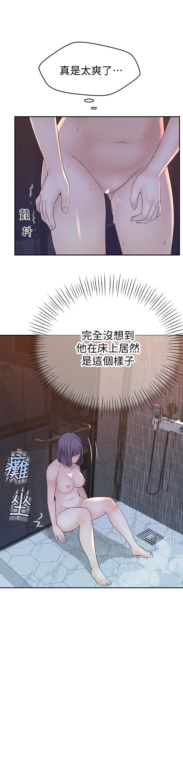 我們的特殊關係 第12話-純欣回國的理由 第39页