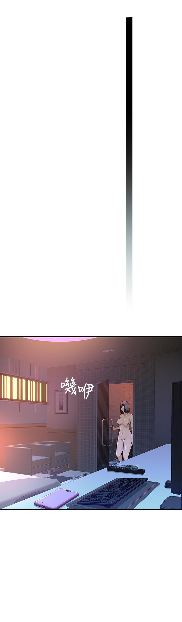 我們的特殊關係 第12話-純欣回國的理由 第42页