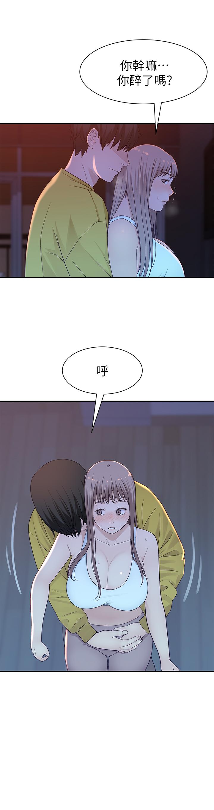 我們的特殊關係 第21話-我沒醉，我是認真的 第28页