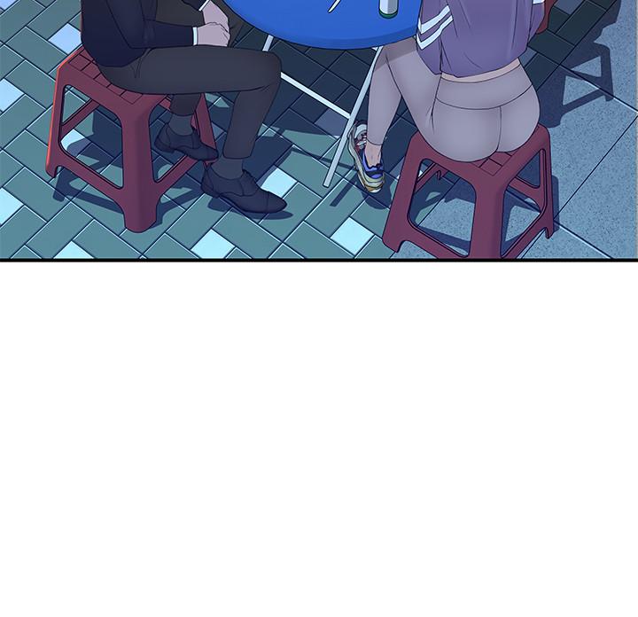 我們的特殊關係 第21話-我沒醉，我是認真的 第7页