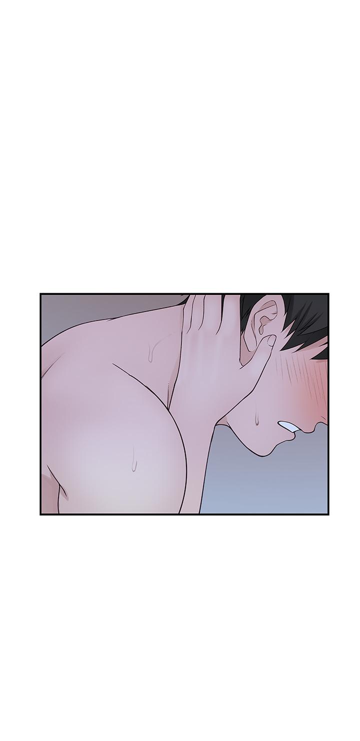 我們的特殊關係 第23話-花了十年才修成正果 第33页