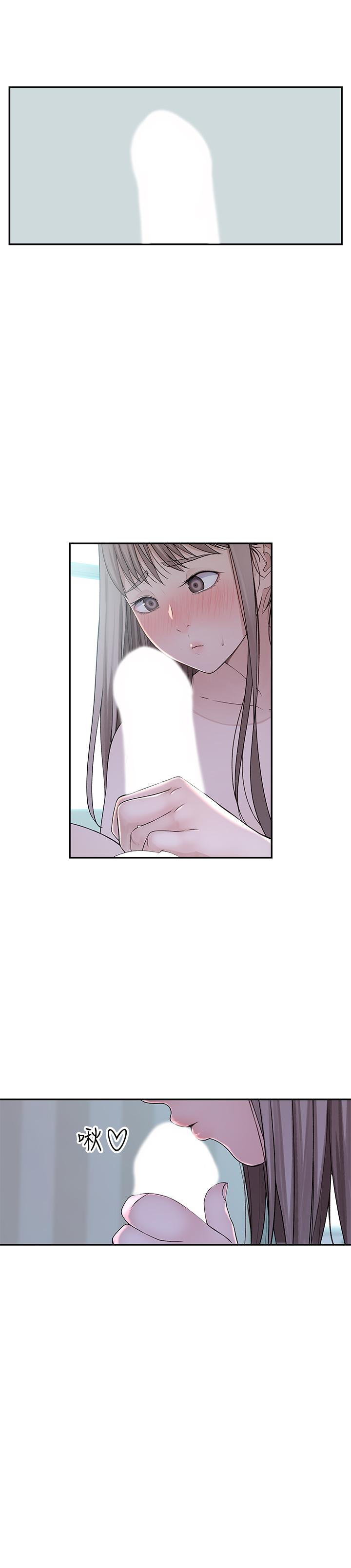 我們的特殊關係 第37話-透過絲襪的破洞磨蹭下體 第21页