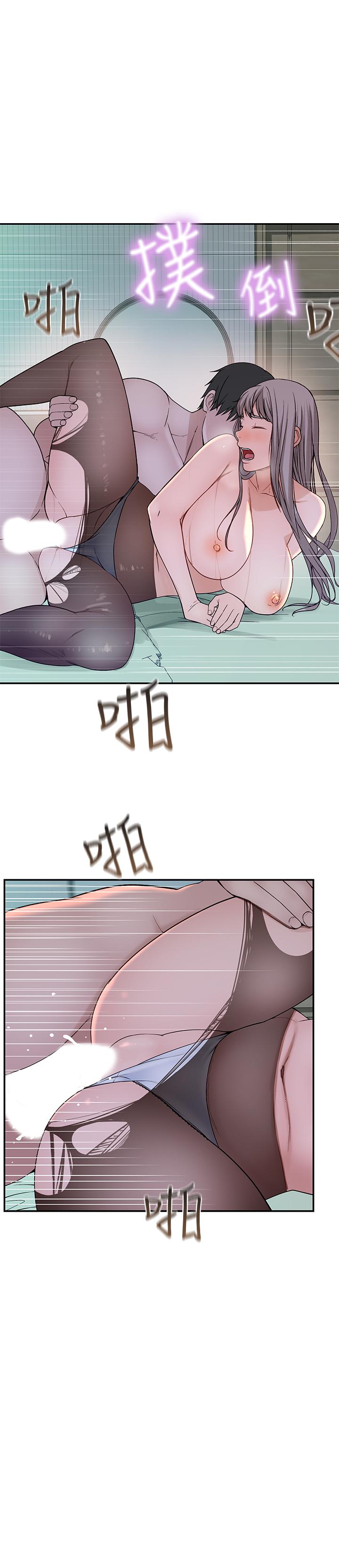 我們的特殊關係 第39話-開始當賢內助的純欣 第23页
