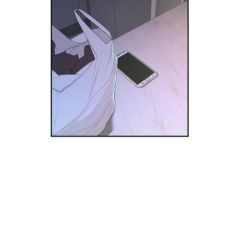 我們的特殊關係 第31話-你怎麼會在這裡 第15页