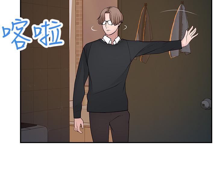 我們的特殊關係 第31話-你怎麼會在這裡 第25页