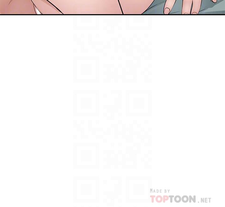 我們的特殊關係 第33話-激起純欣慾望的方法 第16页