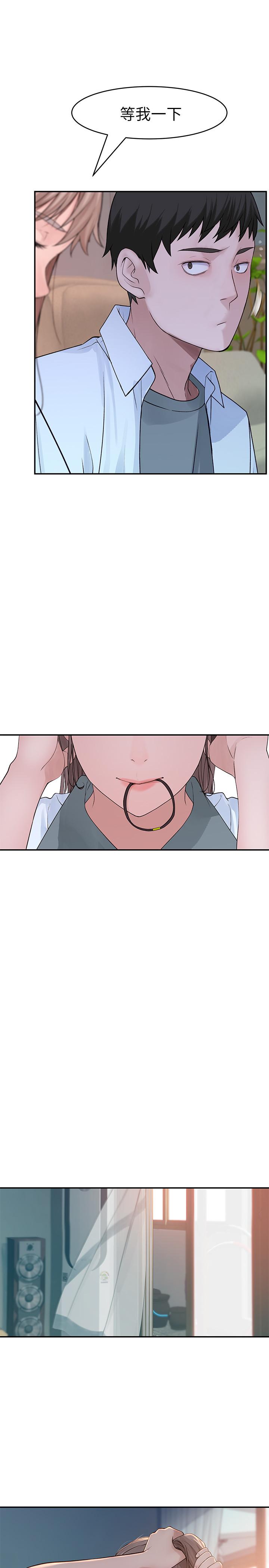 我們的特殊關係 第35話-十年前聞過的體香 第17页