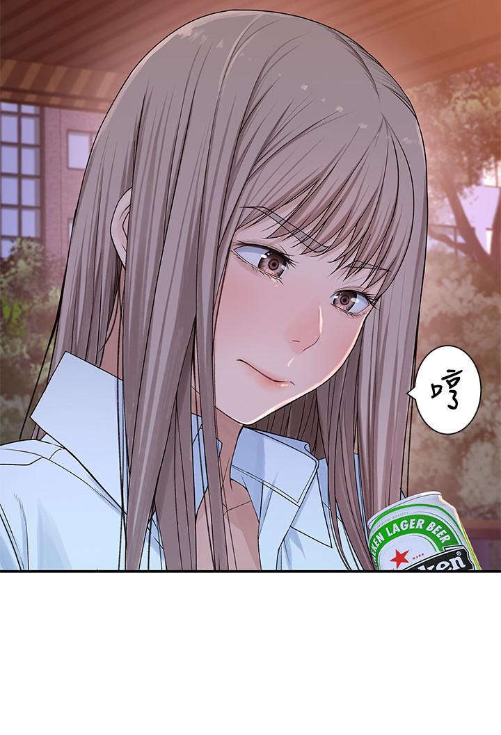我們的特殊關係 第40話-純欣酒後被揭穿的謊言 第29页