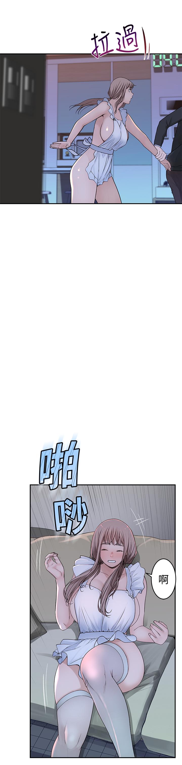 我們的特殊關係 第42話-今天不吃飯，要吃你 第26页