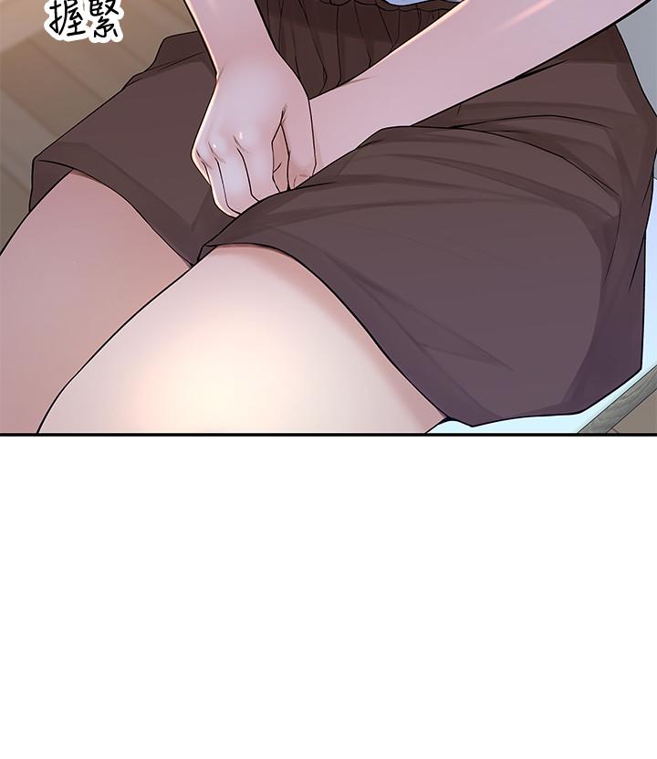 我們的特殊關係 第44話-純欣的內衣照傳遍網絡 第25页