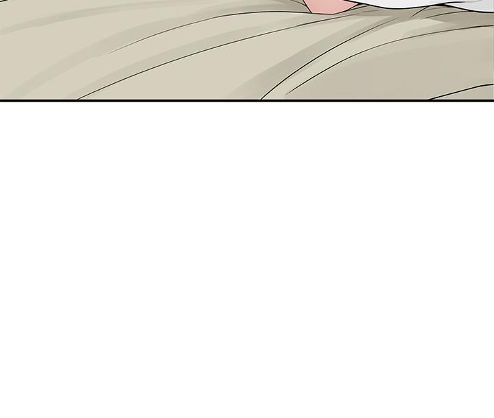 我們的特殊關係 第45話-十年前的願望券 第37页