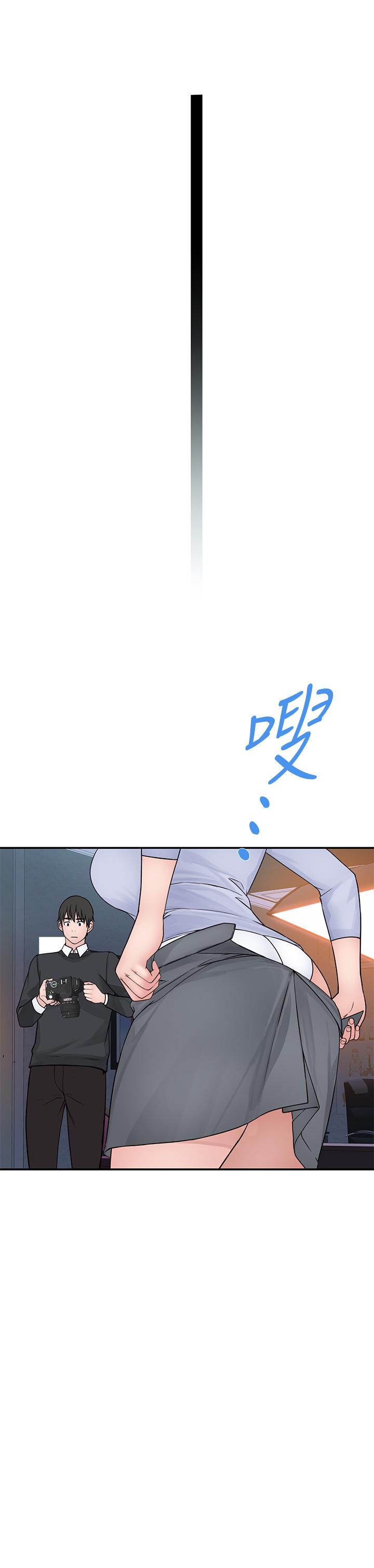 我們的特殊關係 第49話-床頭吵，床尾和 第24页