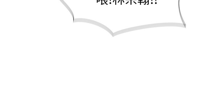 我們的特殊關係 第49話-床頭吵，床尾和 第35页