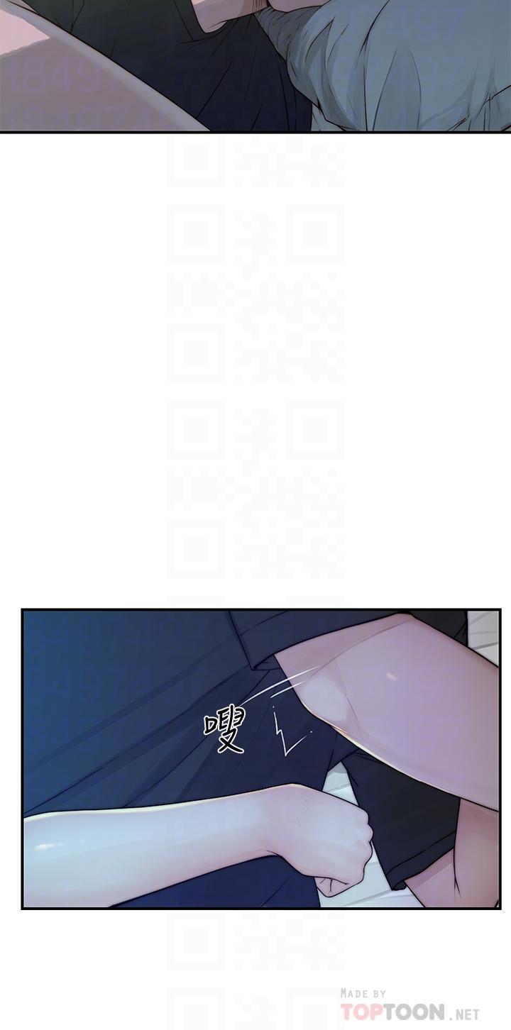 我們的特殊關係 第57話-想喝母乳嗎 第16页