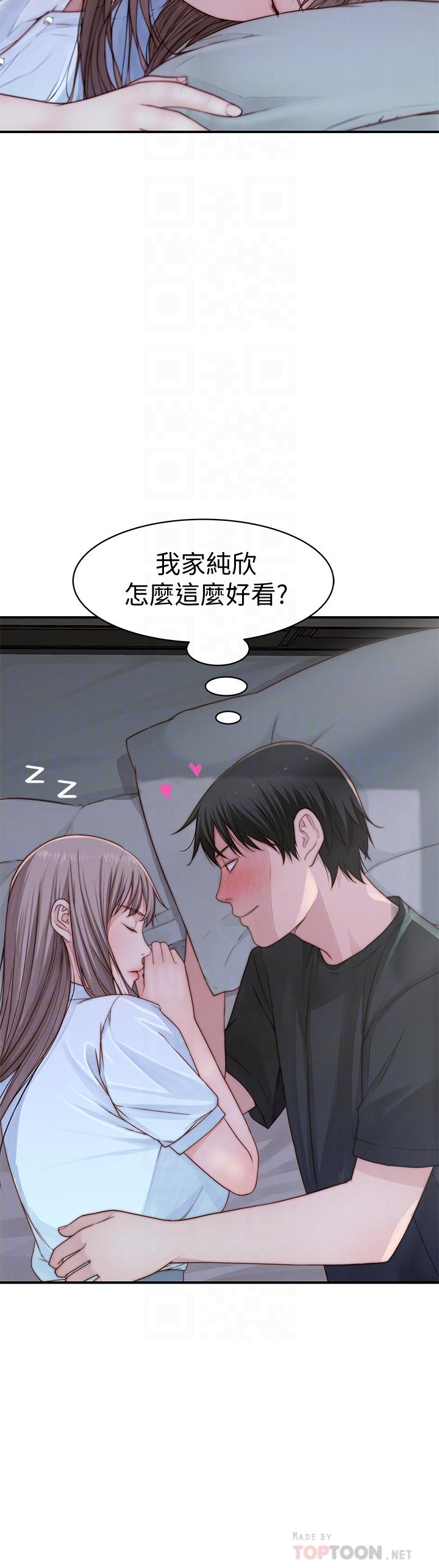 我們的特殊關係 第57話-想喝母乳嗎 第18页