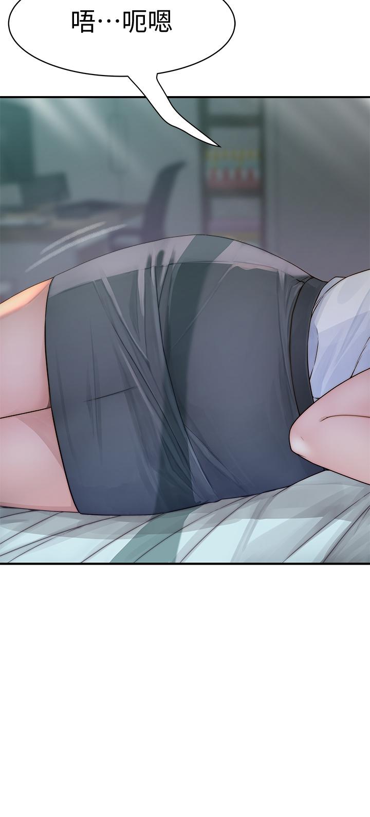 我們的特殊關係 第57話-想喝母乳嗎 第20页