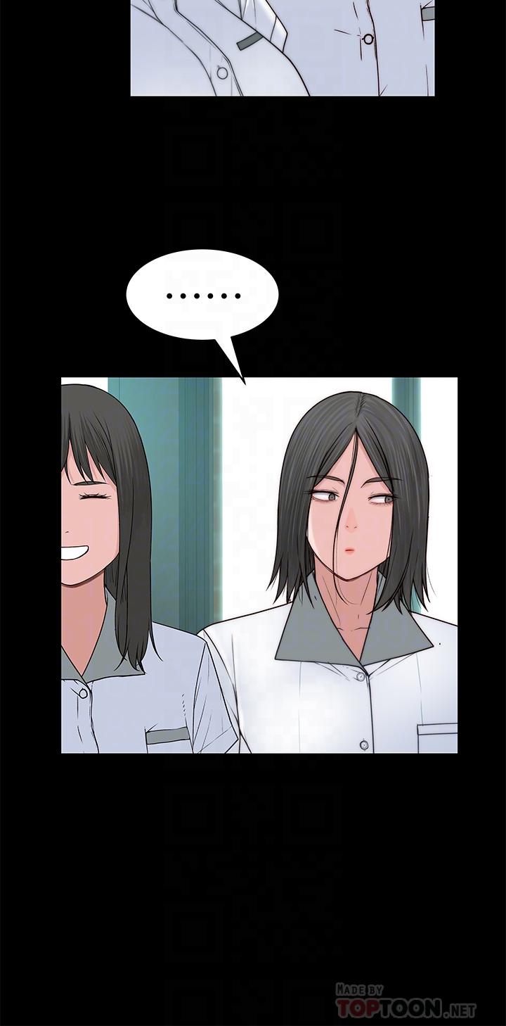 我們的特殊關係 第59話-宗翰跟江曉築 第10页