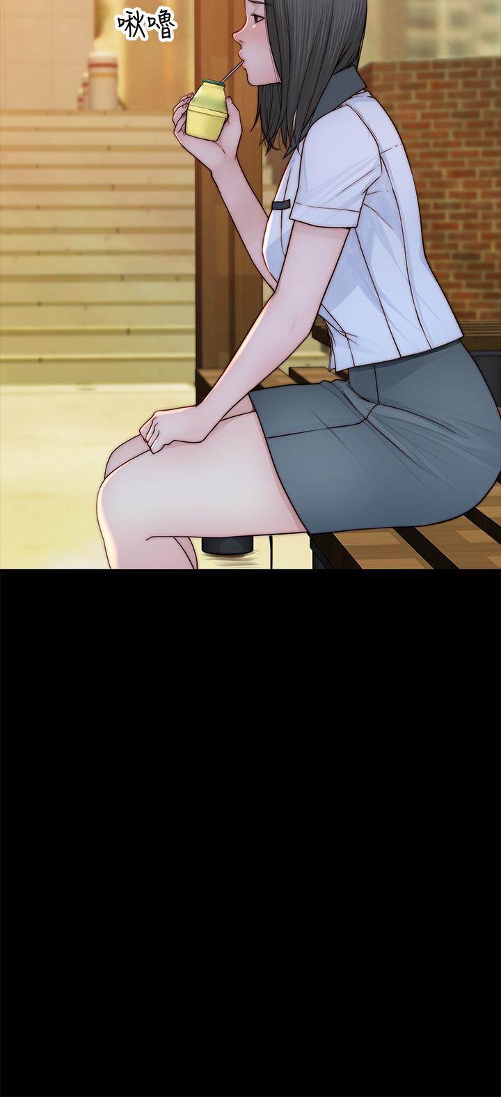 我們的特殊關係 第59話-宗翰跟江曉築 第22页