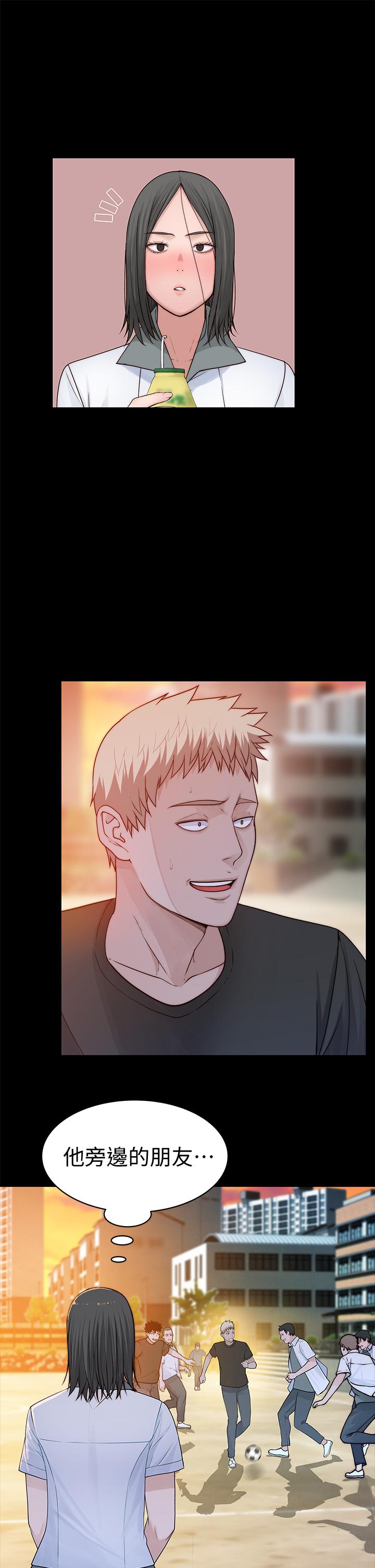 我們的特殊關係 第59話-宗翰跟江曉築 第25页