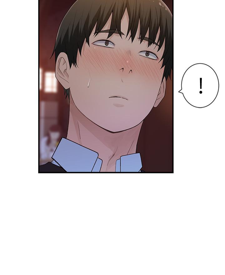 我們的特殊關係 第59話-宗翰跟江曉築 第32页