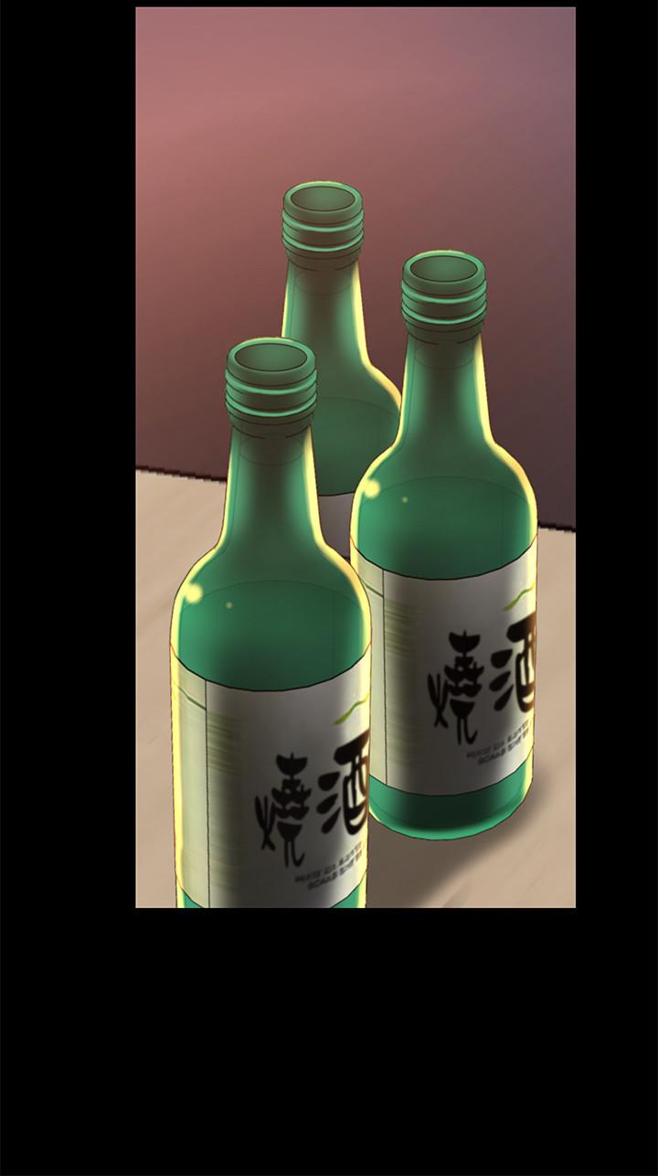 我們的特殊關係 第50話-中出我吧 第27页