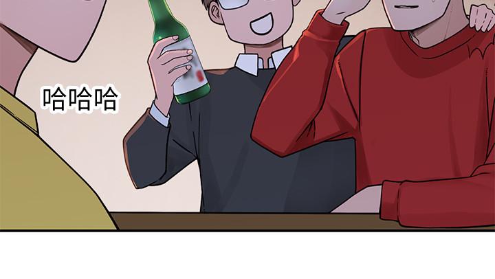 我們的特殊關係 第50話-中出我吧 第32页