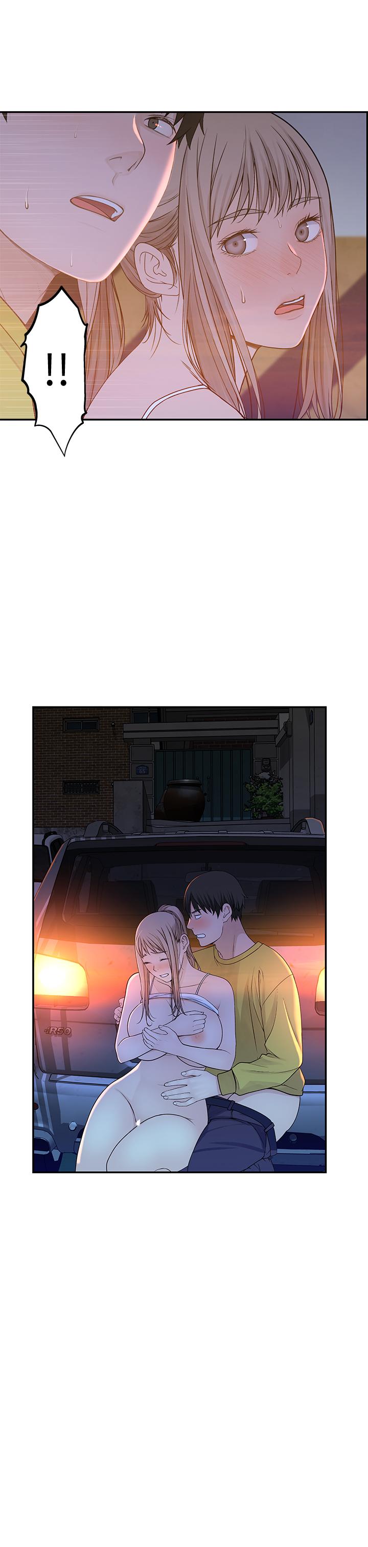 我們的特殊關係 第53話-宇哲，你可以直接來 第5页
