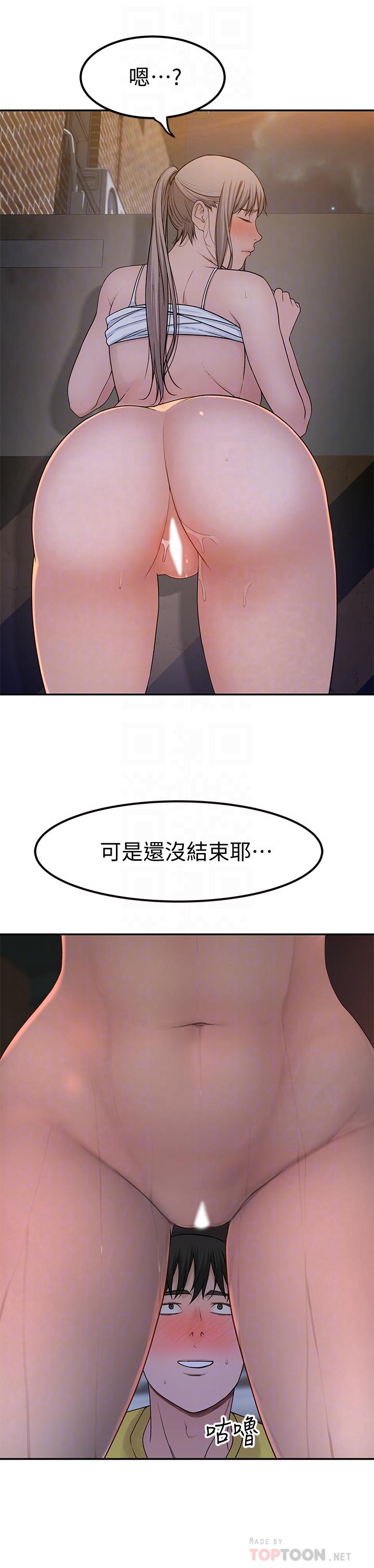 我們的特殊關係 第53話-宇哲，你可以直接來 第10页