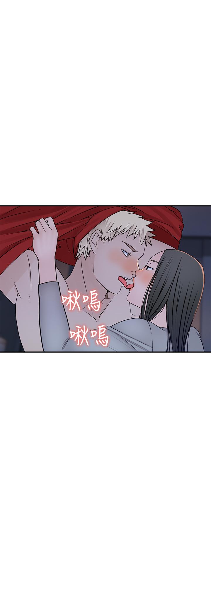 我們的特殊關係 第53話-宇哲，你可以直接來 第27页