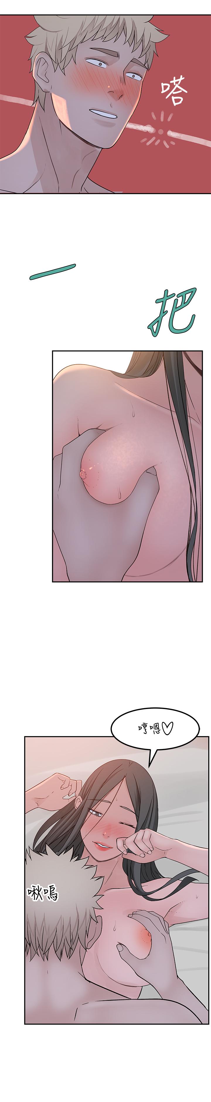 我們的特殊關係 第53話-宇哲，你可以直接來 第34页