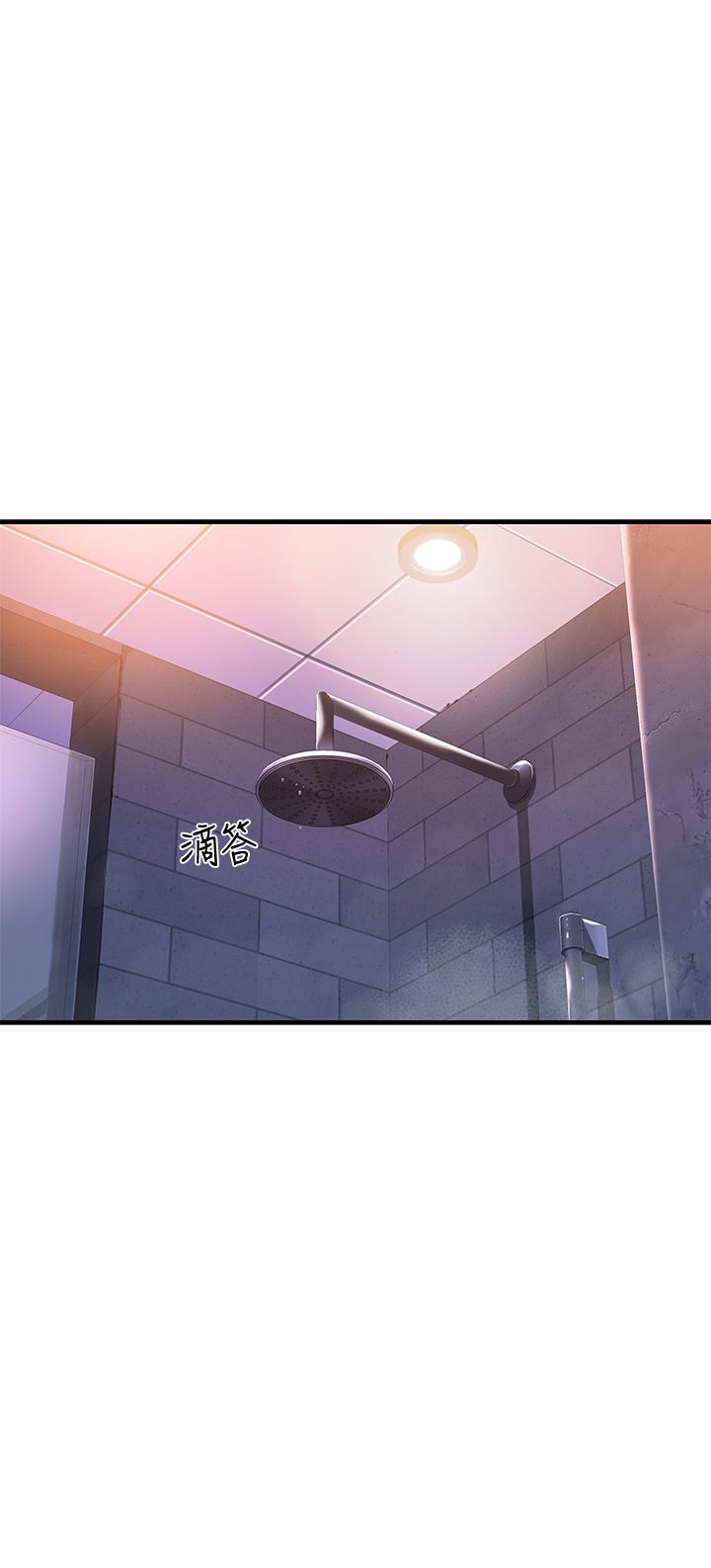我們的特殊關係 第56話-越愛越淫蕩 第42页