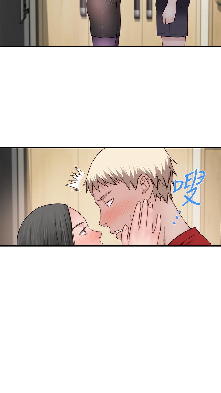 我們的特殊關係 第60話-看來得懲罰你一下 第33页