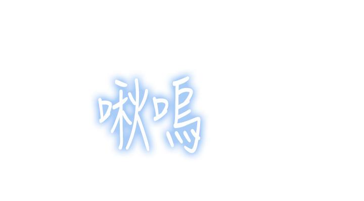 我們的特殊關係 第60話-看來得懲罰你一下 第35页