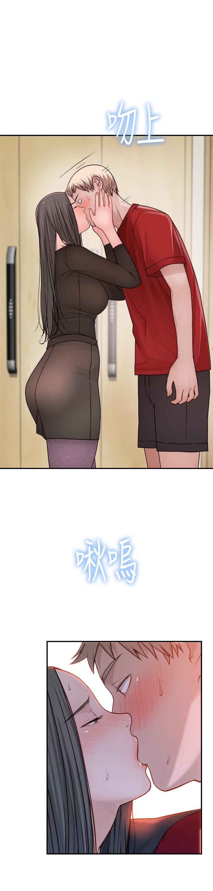 我們的特殊關係 第60話-看來得懲罰你一下 第34页
