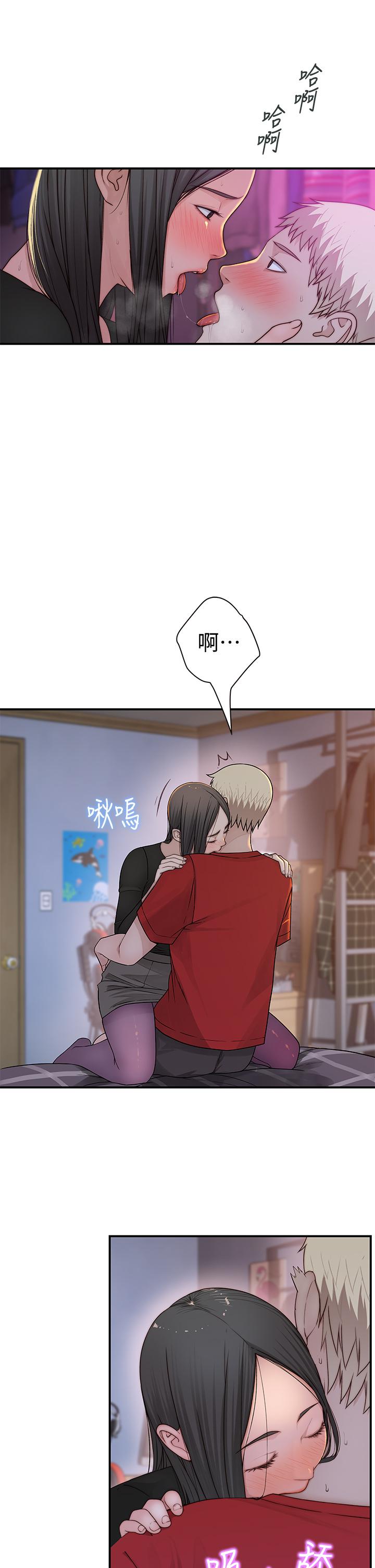 我們的特殊關係 第61話-總是讓人驚豔的純欣 第9页