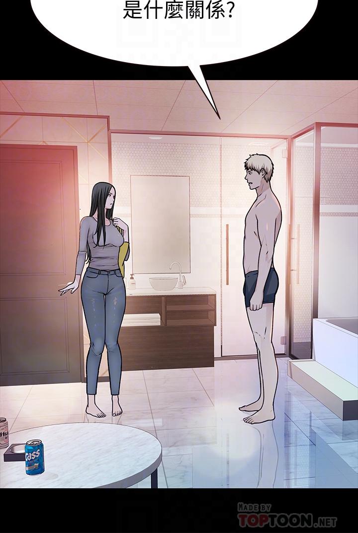 我們的特殊關係 第61話-總是讓人驚豔的純欣 第14页
