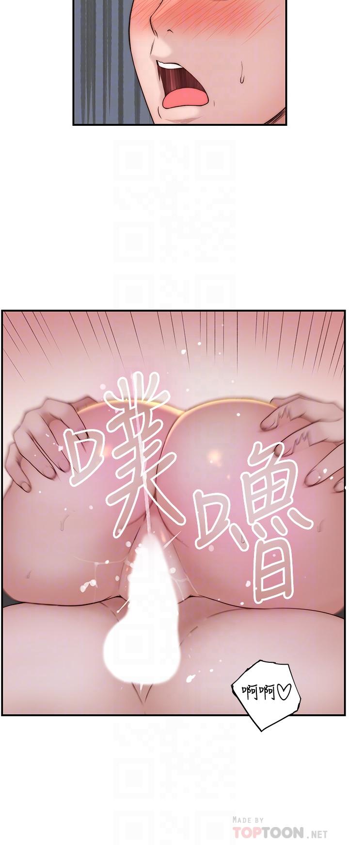 我們的特殊關係 第64話-心急跑回家的純欣 第16页