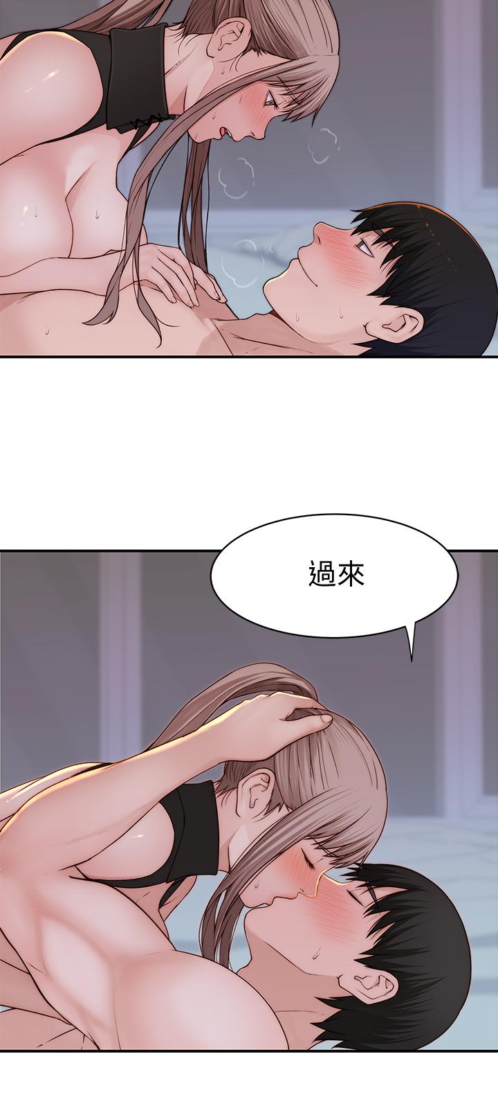 我們的特殊關係 第64話-心急跑回家的純欣 第19页