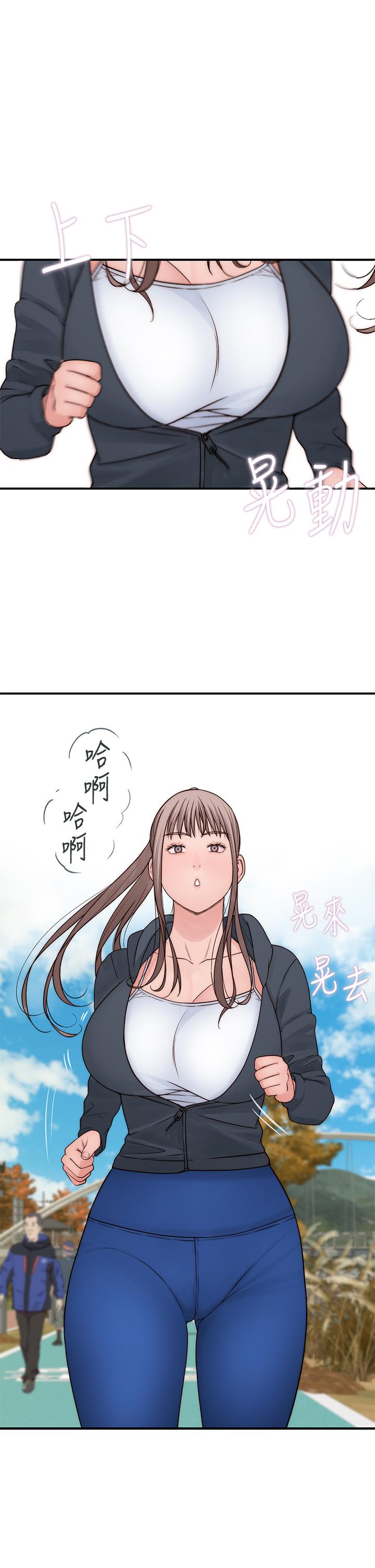 我們的特殊關係 第64話-心急跑回家的純欣 第29页