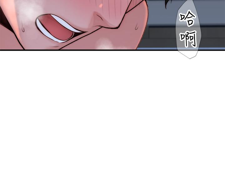 我們的特殊關係 第66話-背著媽媽度過刺激的夜晚 第39页