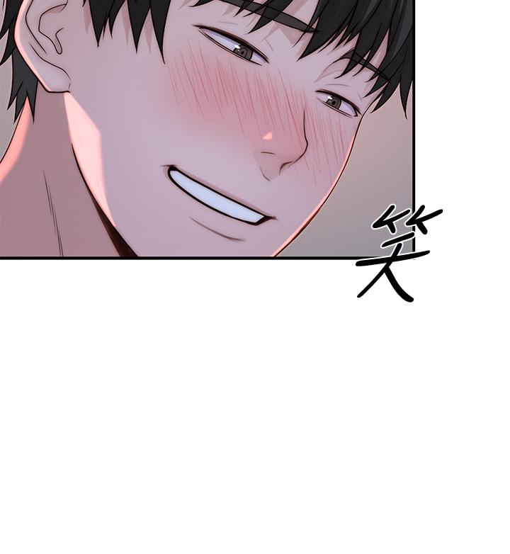 我們的特殊關係 第66話-背著媽媽度過刺激的夜晚 第33页