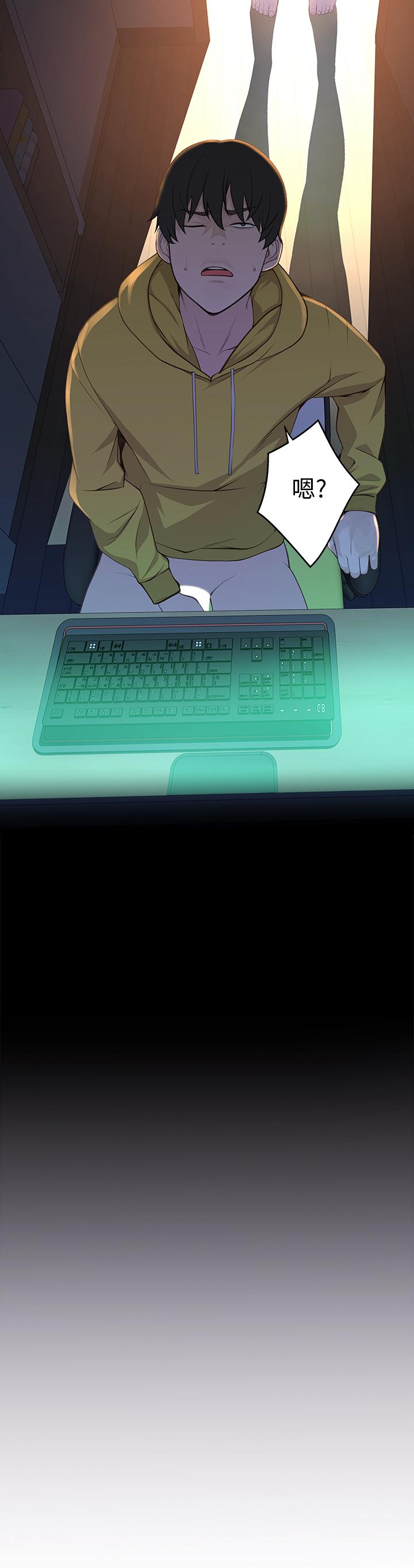 我們的特殊關係 第68話-純欣在客運上的大膽行徑 第42页
