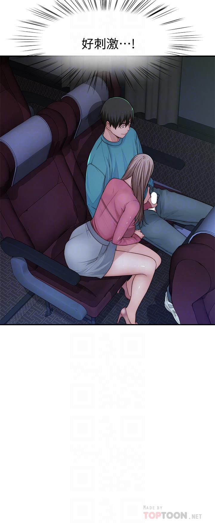我們的特殊關係 第69話-不行，會被看見的 第18页