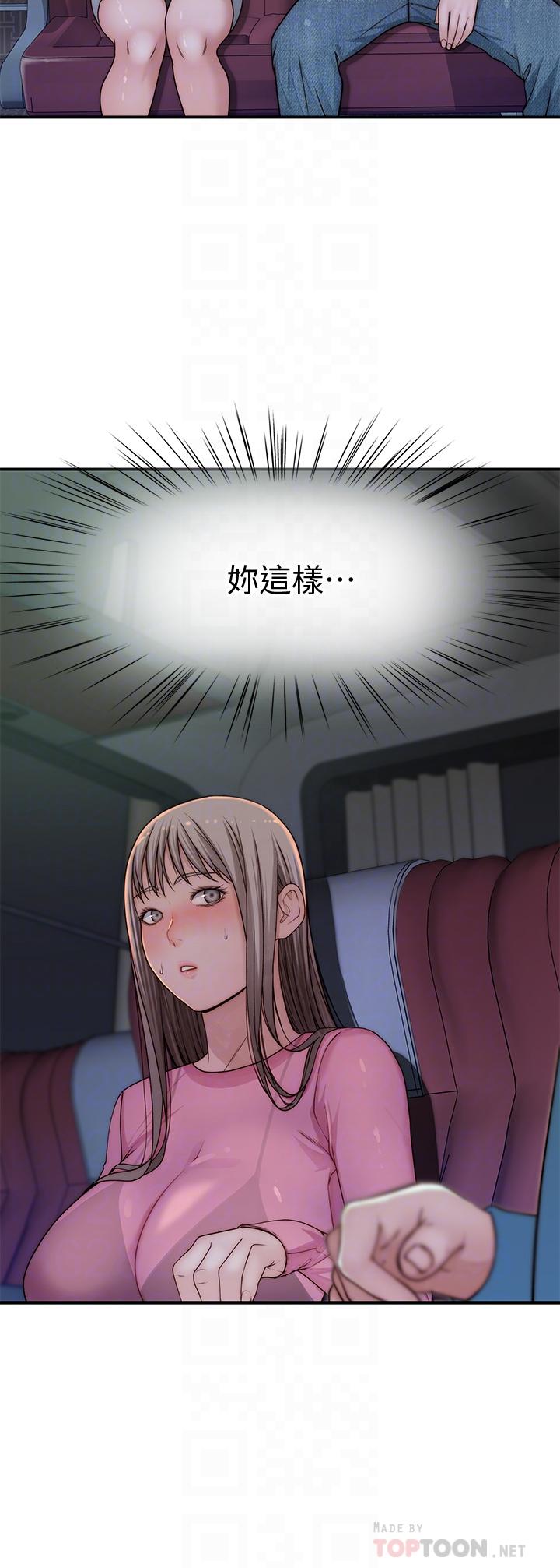 我們的特殊關係 第69話-不行，會被看見的 第12页