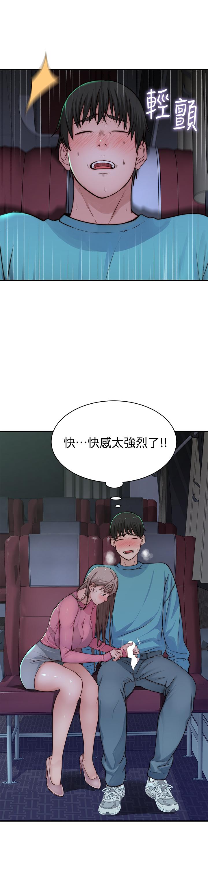 我們的特殊關係 第69話-不行，會被看見的 第28页