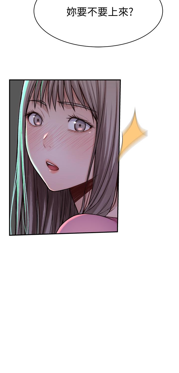 我們的特殊關係 第69話-不行，會被看見的 第43页