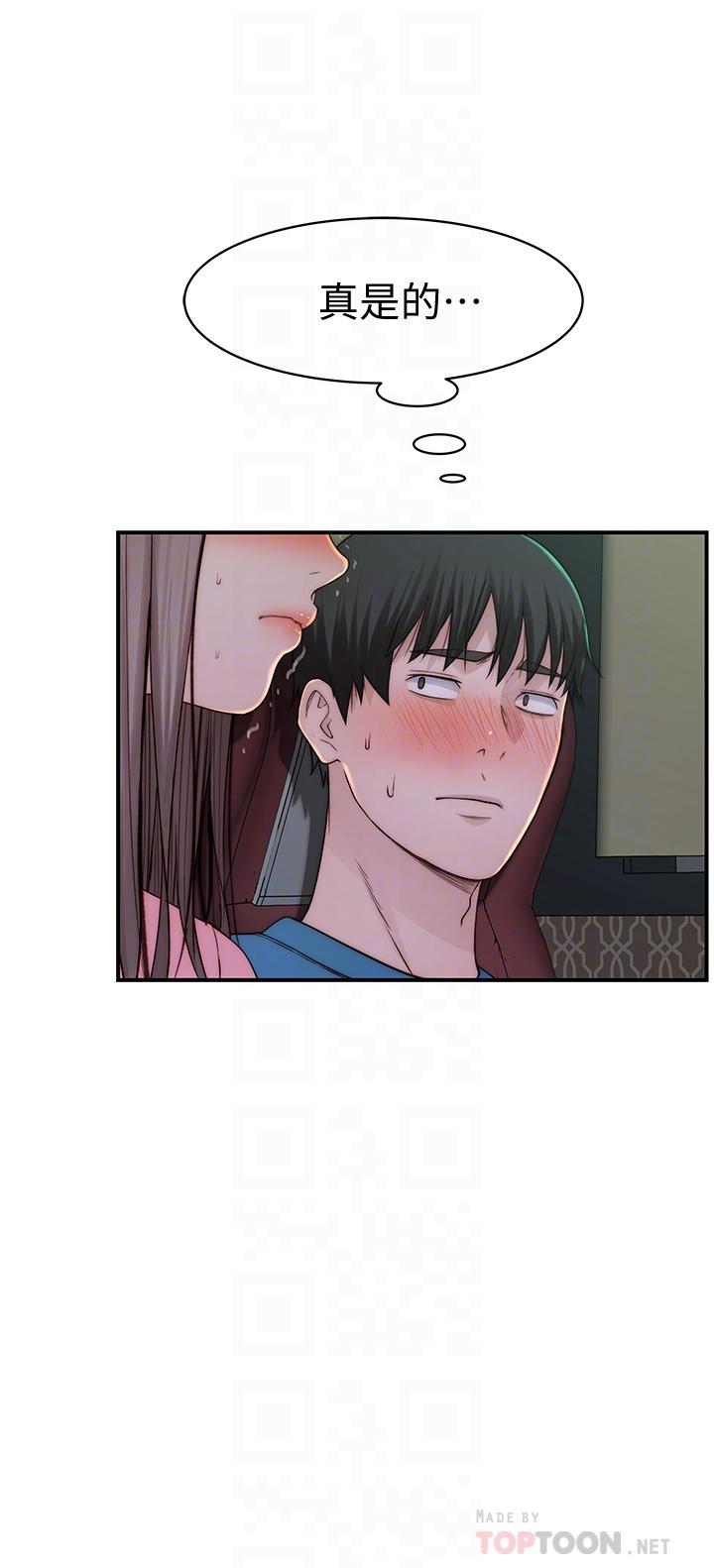 我們的特殊關係 第69話-不行，會被看見的 第10页