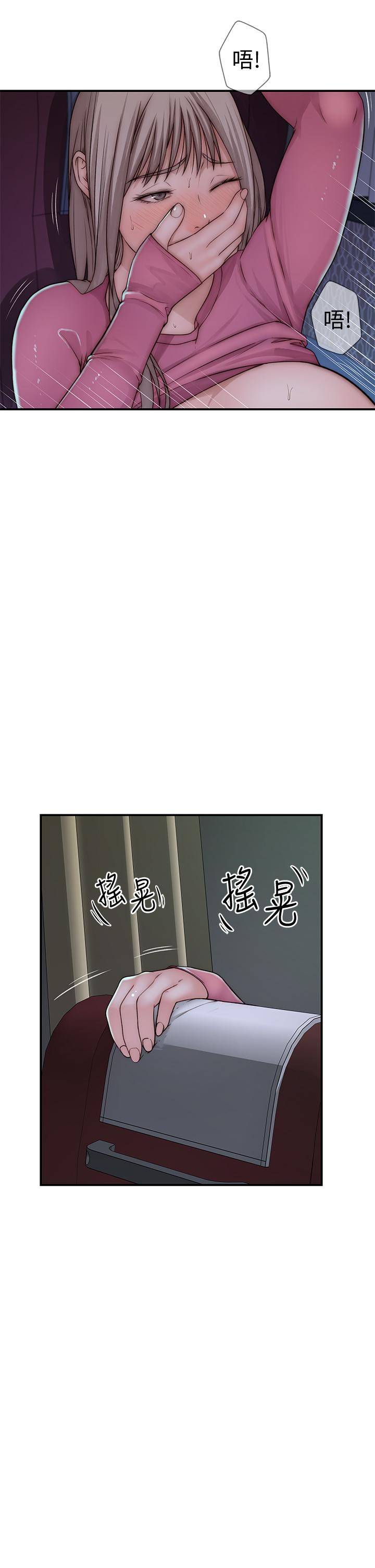我們的特殊關係 第70話-緊張刺激的客運內車震 第35页